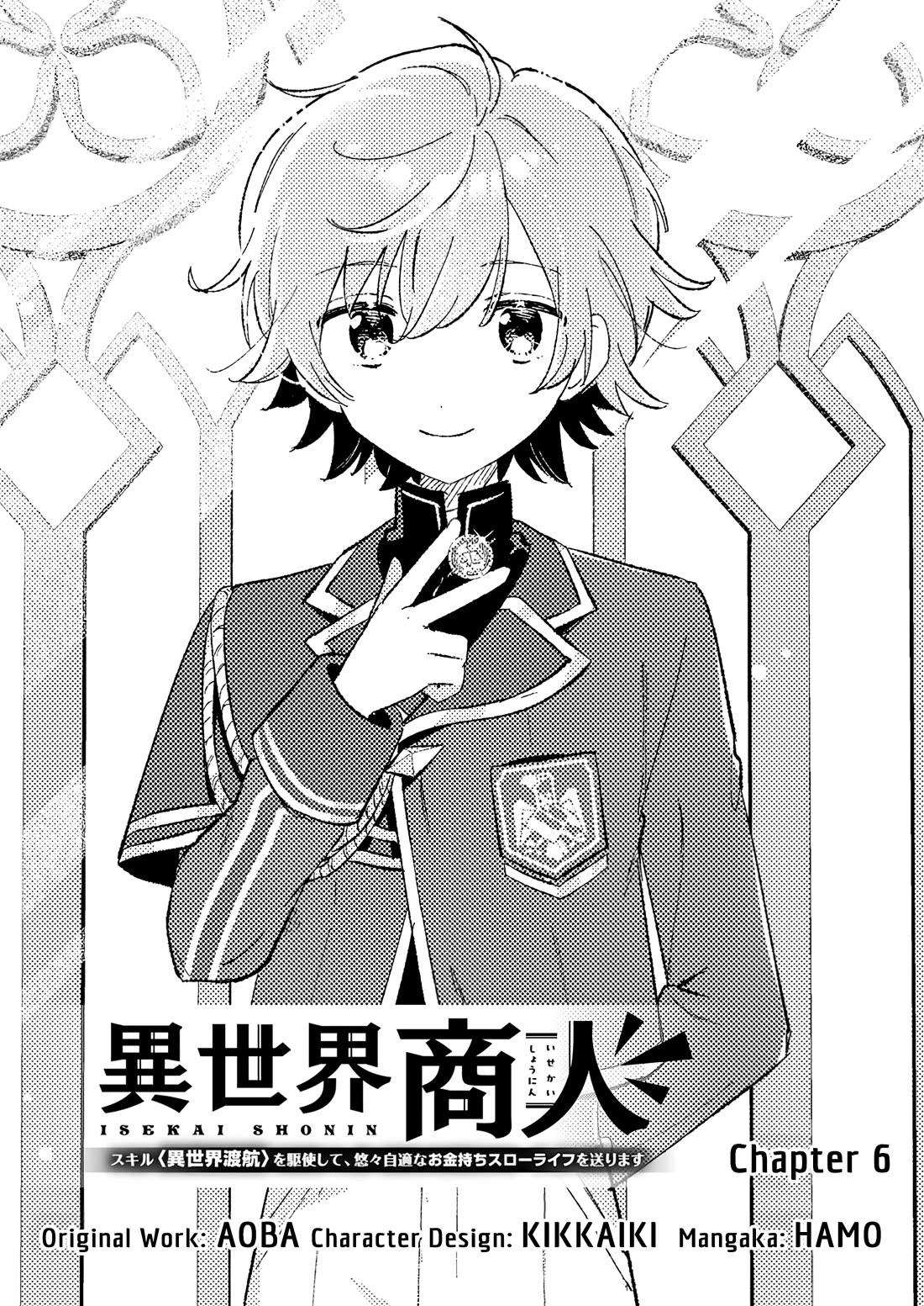 Isekai Merchant: Living a Rich Slow Life with "Isekai Travel" chapter 6 page 1