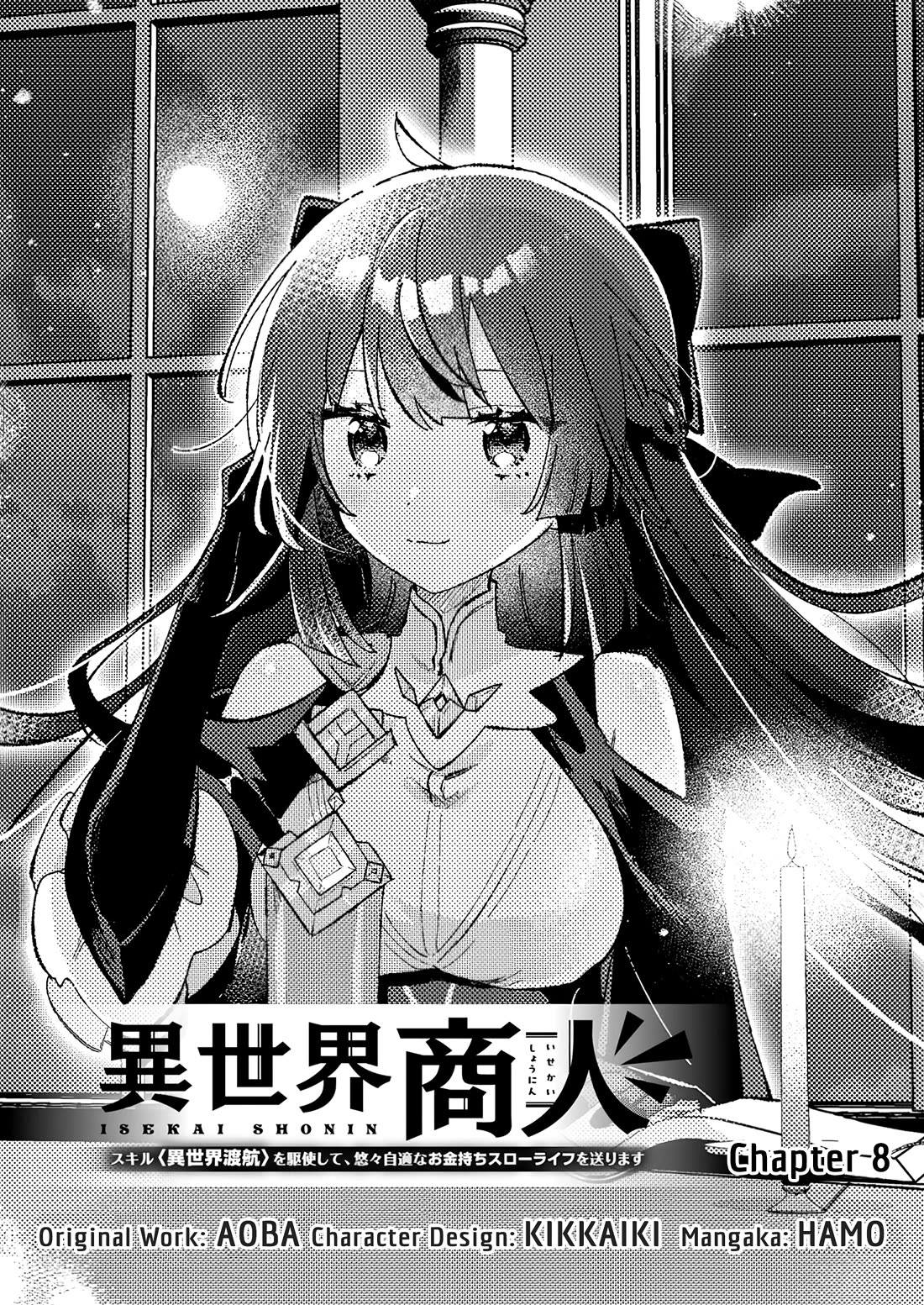 Isekai Merchant: Living a Rich Slow Life with "Isekai Travel" chapter 8 page 1