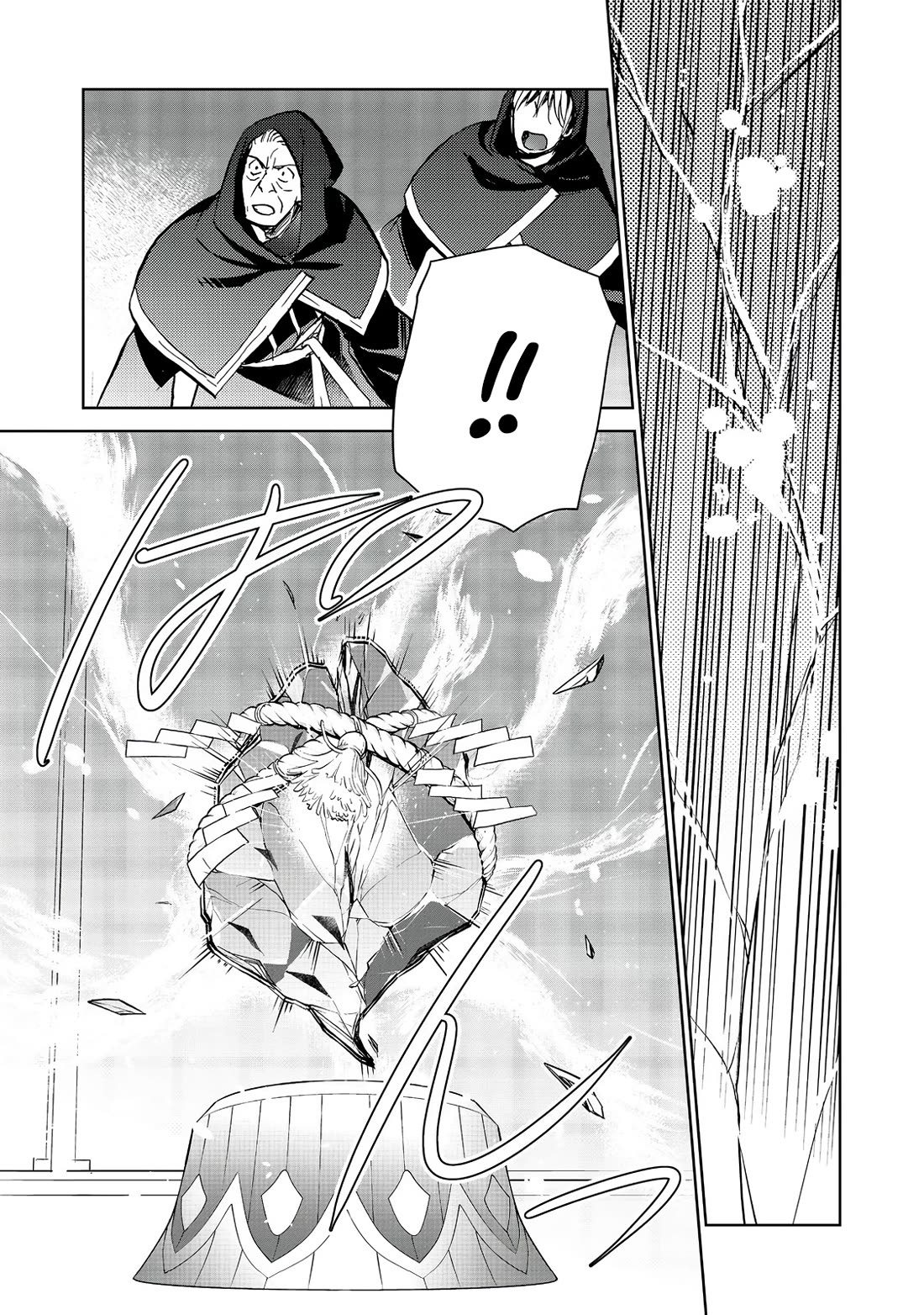 Isekai ni Otosareta… Jouka wa Kihon! chapter 31 page 30