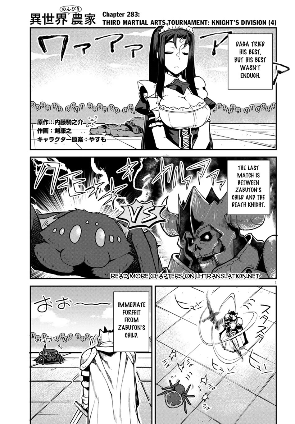 Isekai Nonbiri Nouka chapter 283 page 2