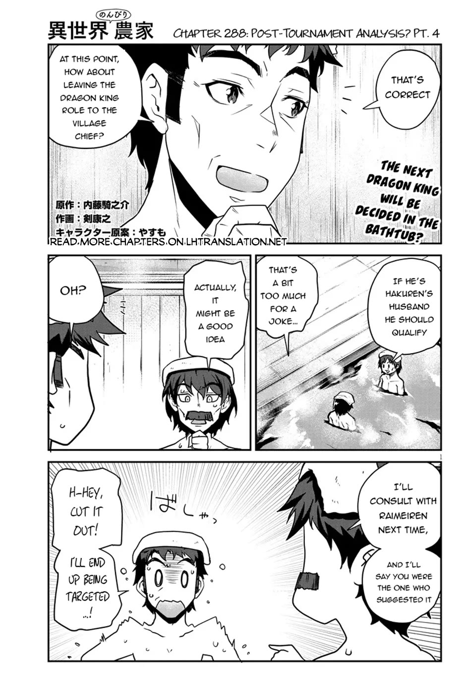 Isekai Nonbiri Nouka chapter 288 page 2