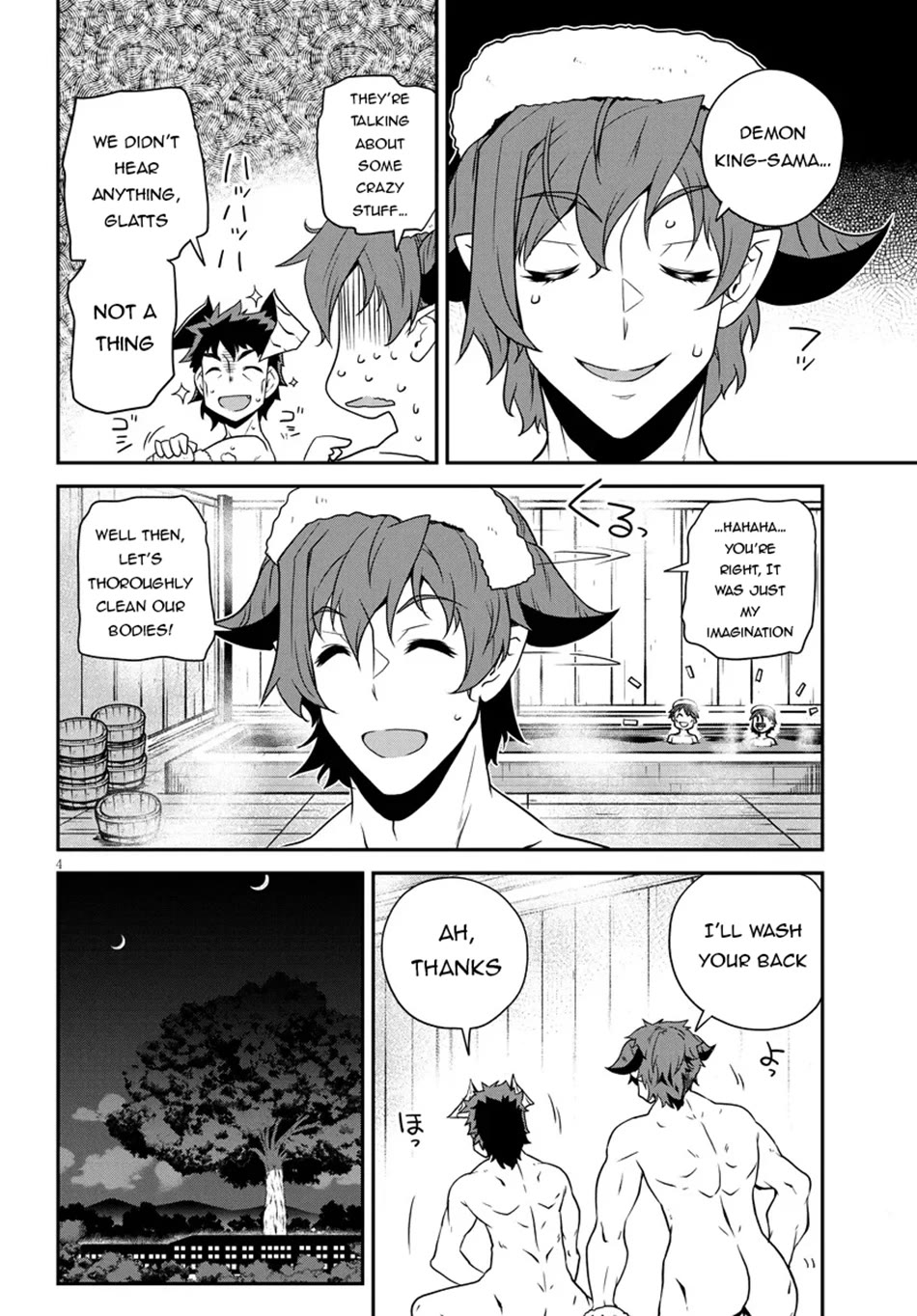 Isekai Nonbiri Nouka chapter 288 page 5