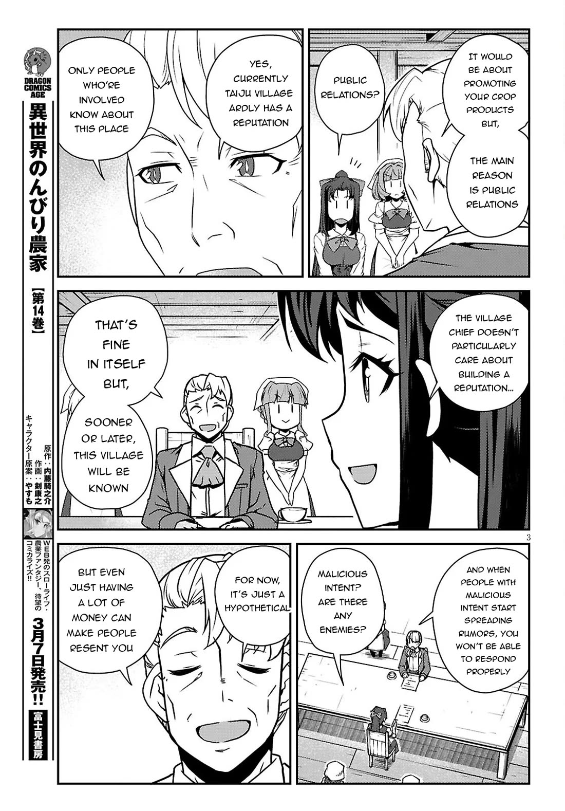 Isekai Nonbiri Nouka chapter 289 page 4