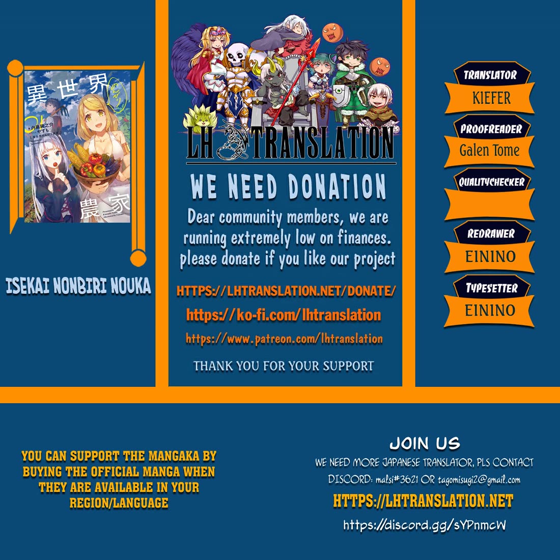 Isekai Nonbiri Nouka chapter 292 page 1