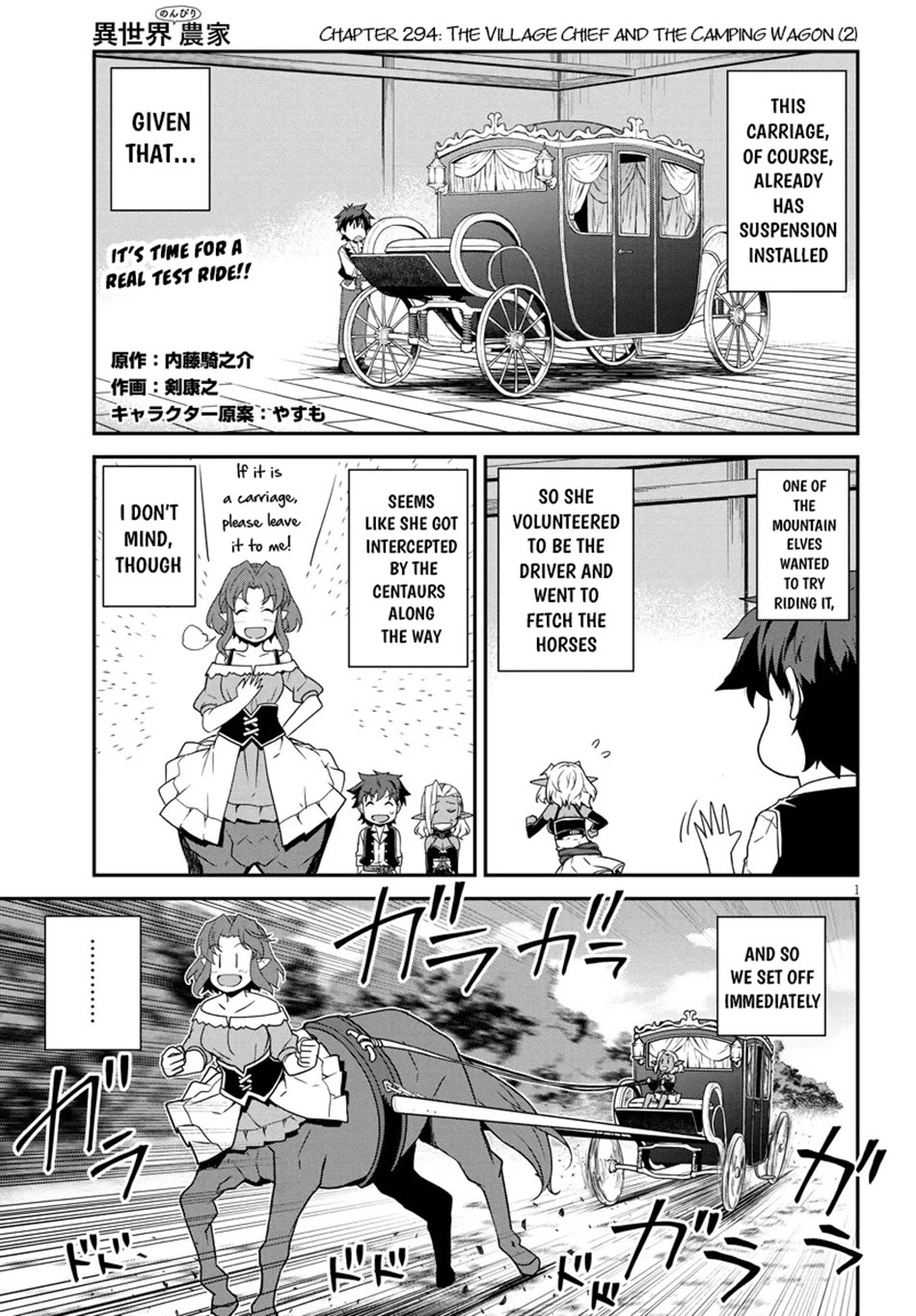 Isekai Nonbiri Nouka chapter 294 page 2