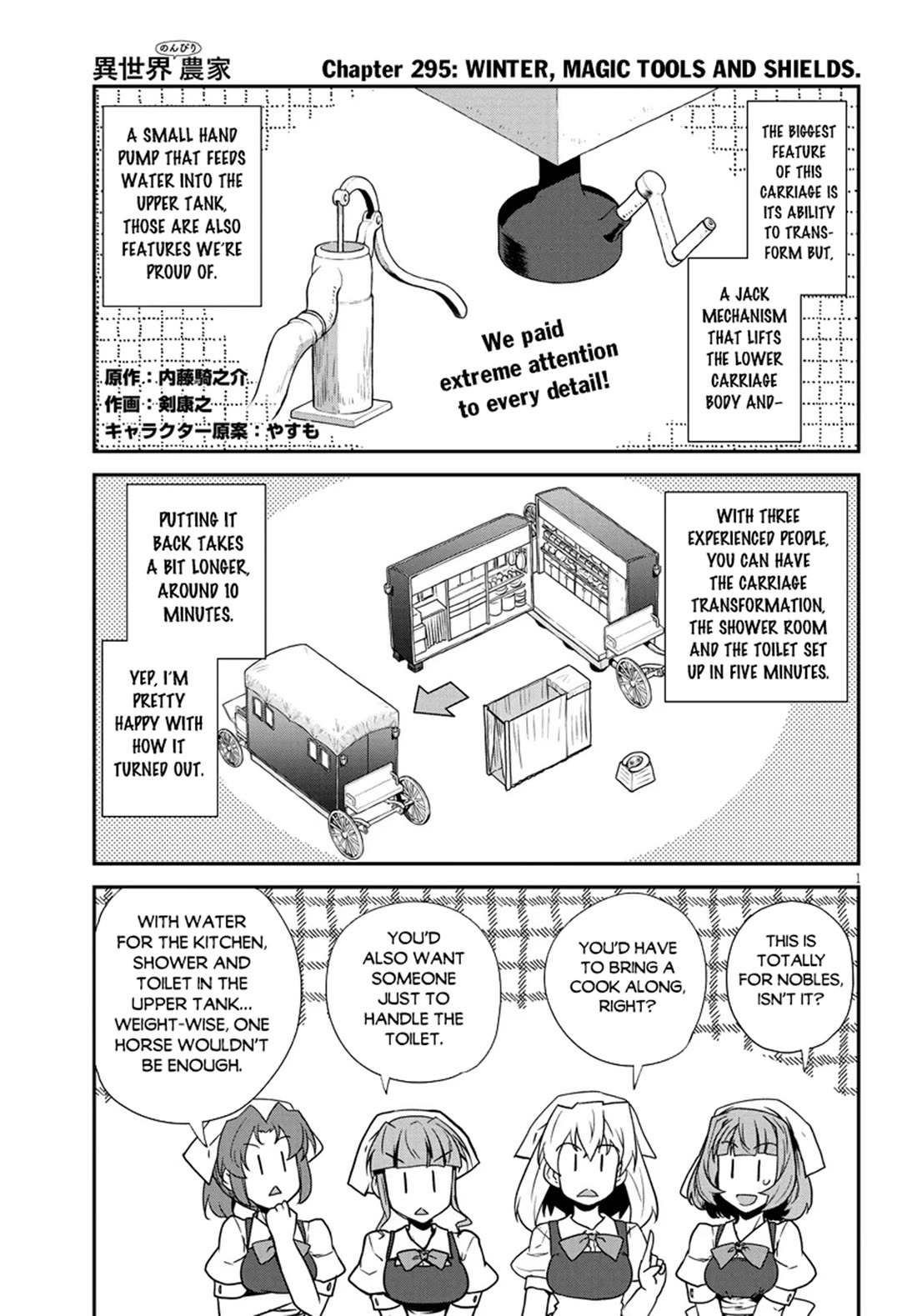 Isekai Nonbiri Nouka chapter 295 page 2