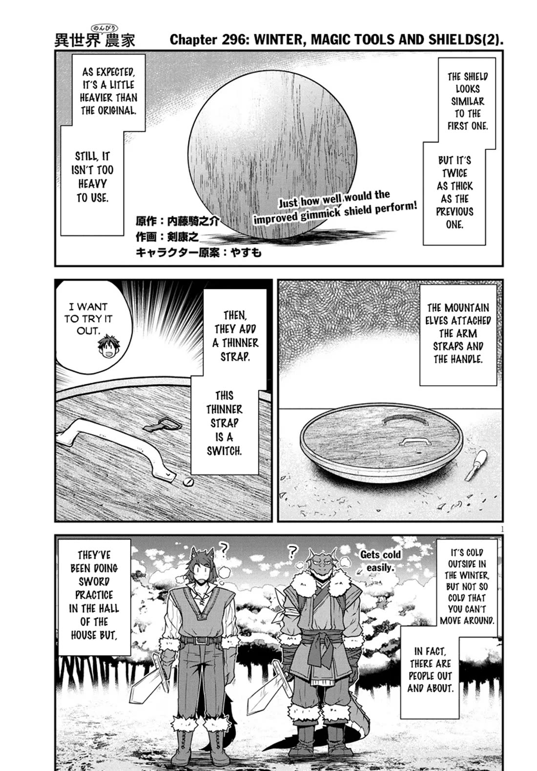 Isekai Nonbiri Nouka chapter 296 page 2