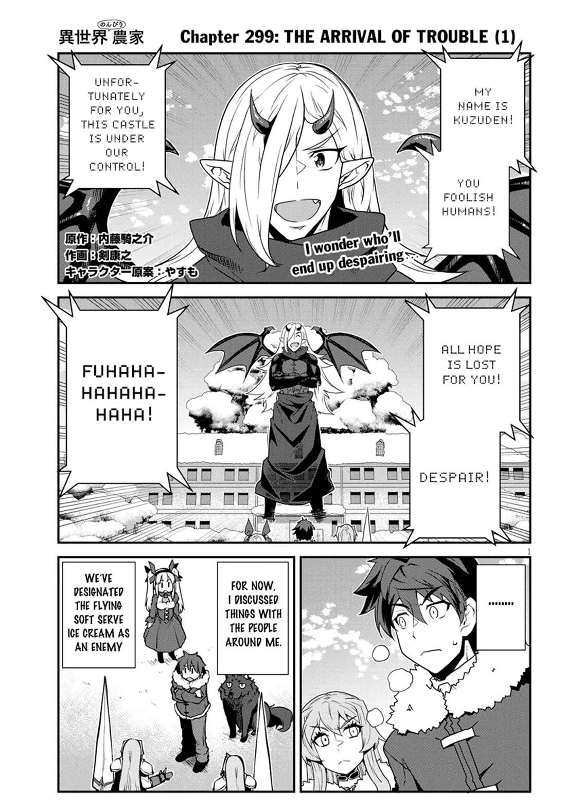 Isekai Nonbiri Nouka chapter 299 page 2
