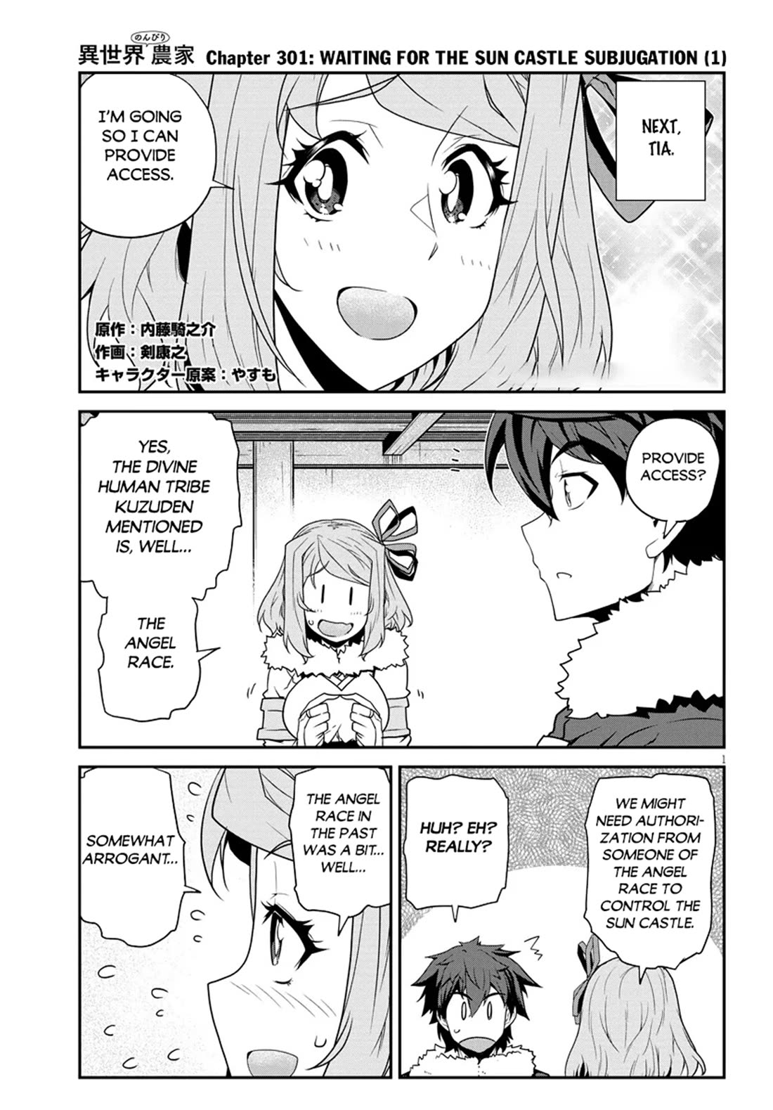 Isekai Nonbiri Nouka chapter 301 page 2