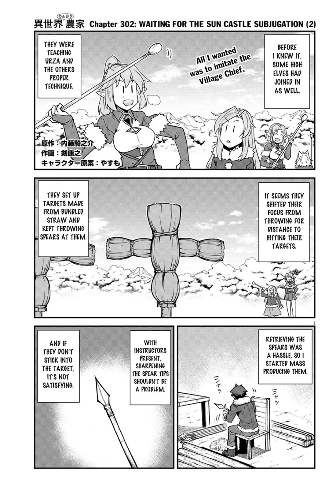Isekai Nonbiri Nouka chapter 302 page 2