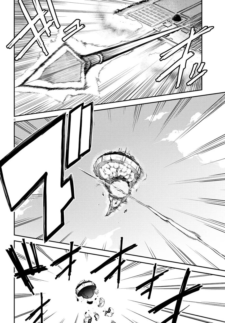 Isekai Nonbiri Nouka chapter 305 page 7