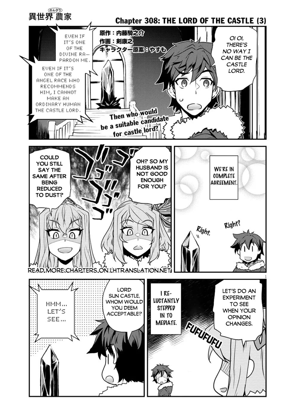 Isekai Nonbiri Nouka chapter 308 page 2