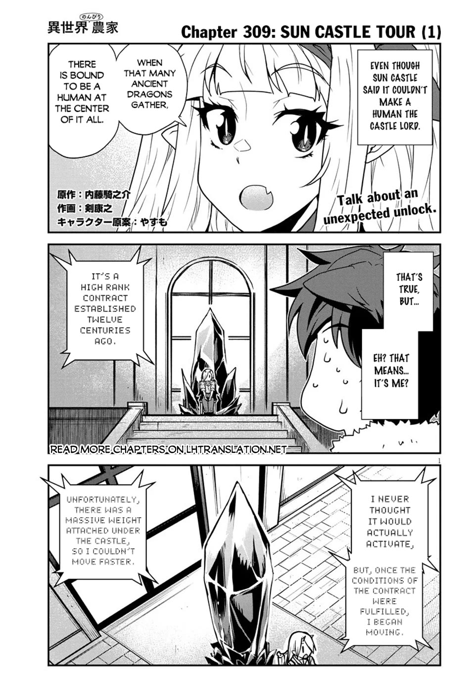 Isekai Nonbiri Nouka chapter 309 page 2