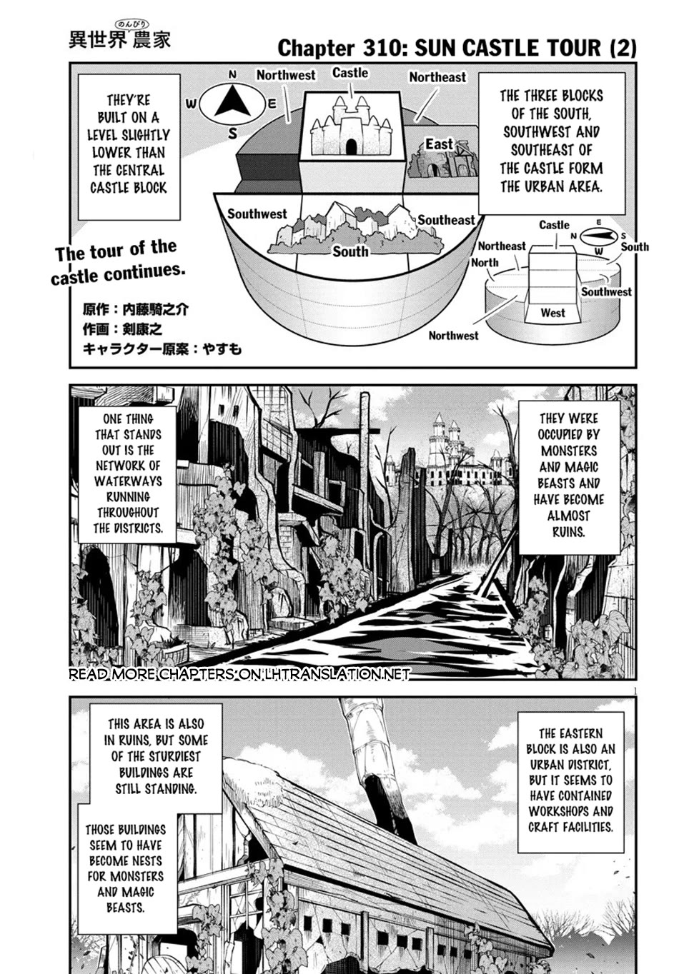 Isekai Nonbiri Nouka chapter 310 page 2