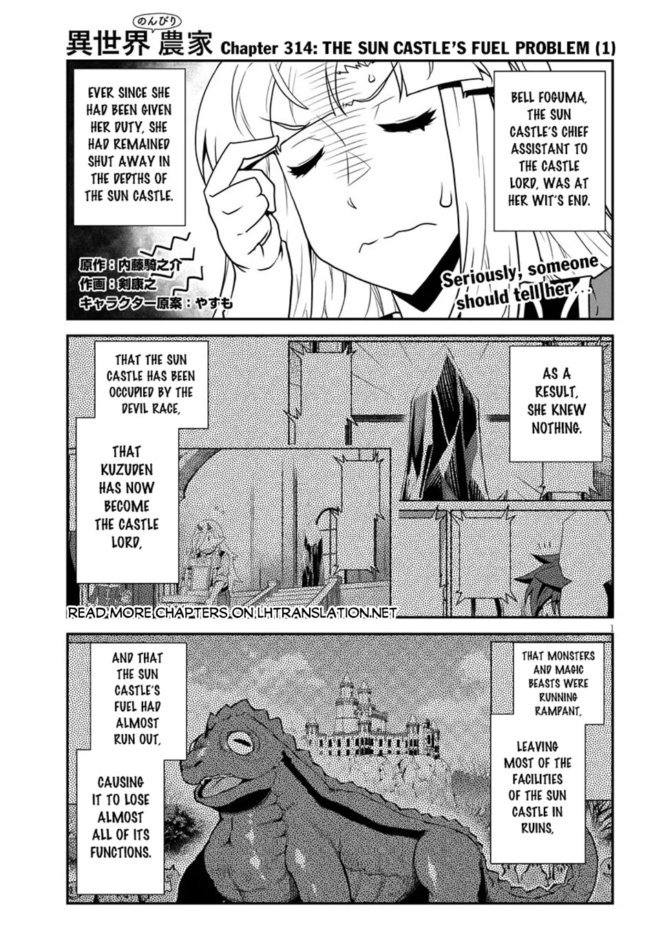 Isekai Nonbiri Nouka chapter 314 page 2