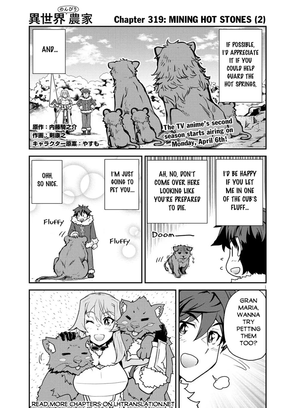 Isekai Nonbiri Nouka chapter 319 page 2