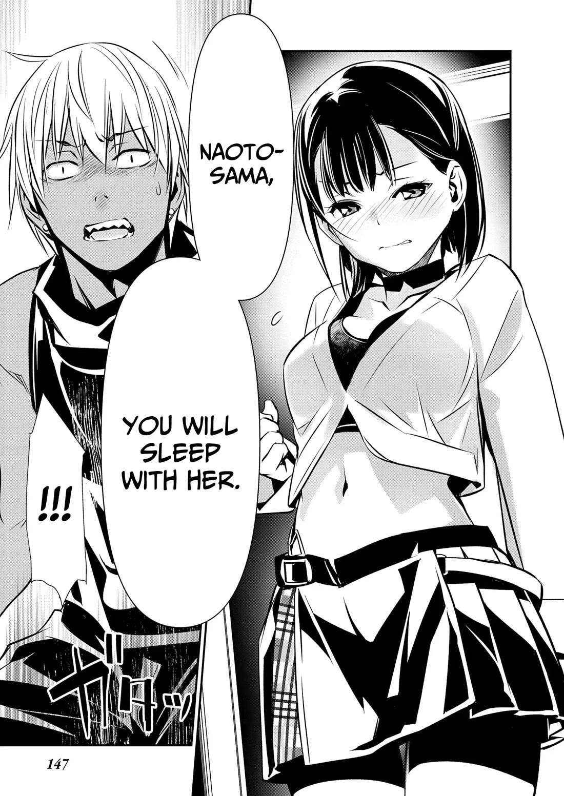 Isekai NTR chapter 69 page 12