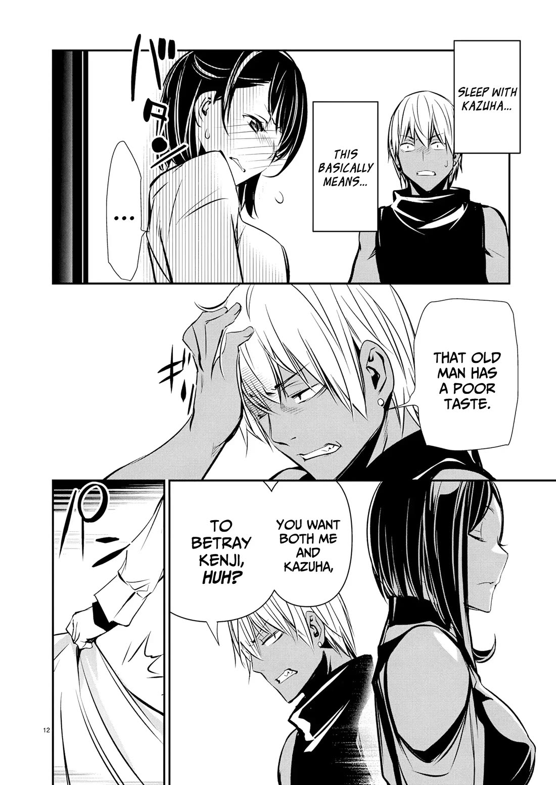 Isekai NTR chapter 69 page 13