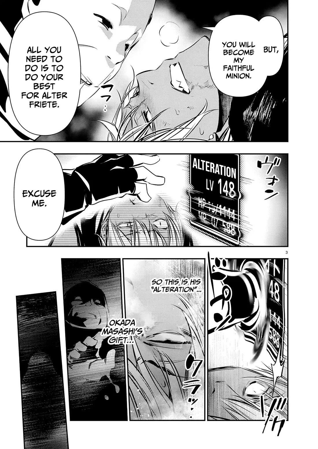 Isekai NTR chapter 69 page 4