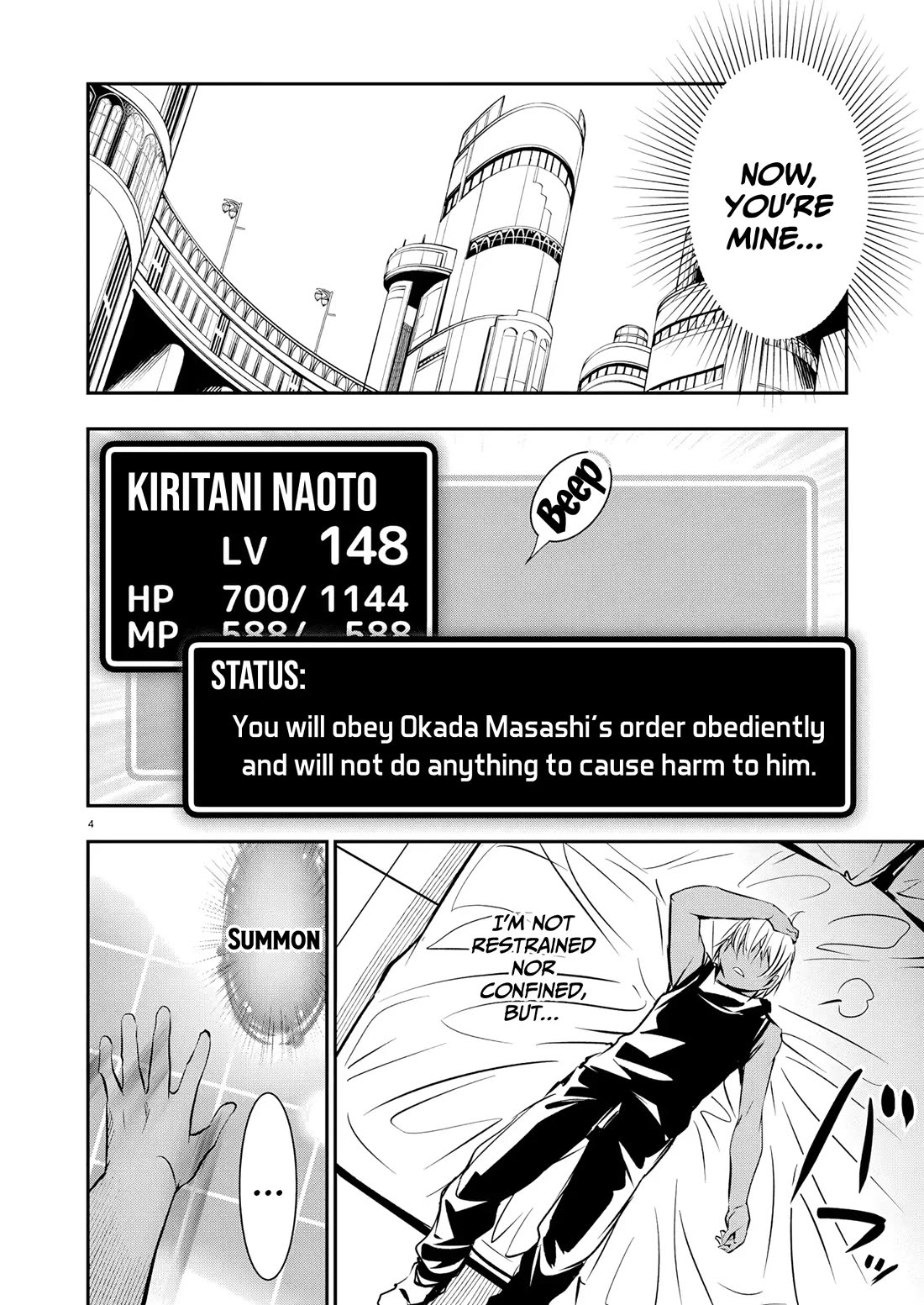 Isekai NTR chapter 69 page 5