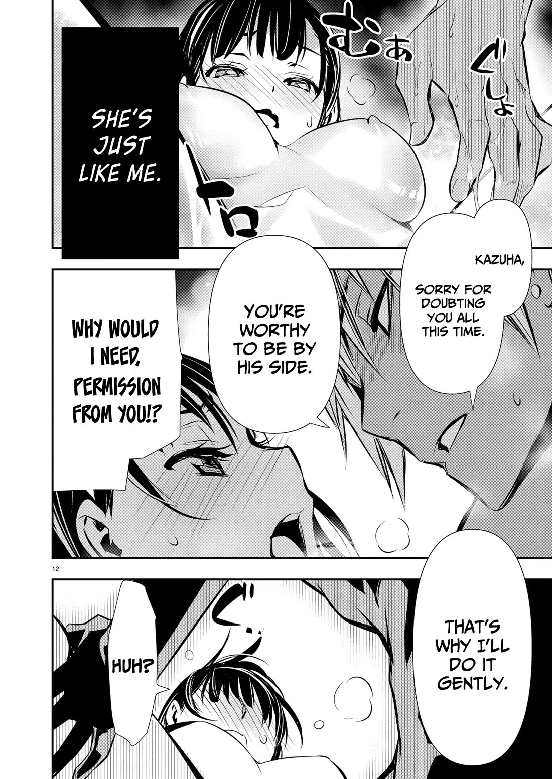 Isekai NTR chapter 70 page 14