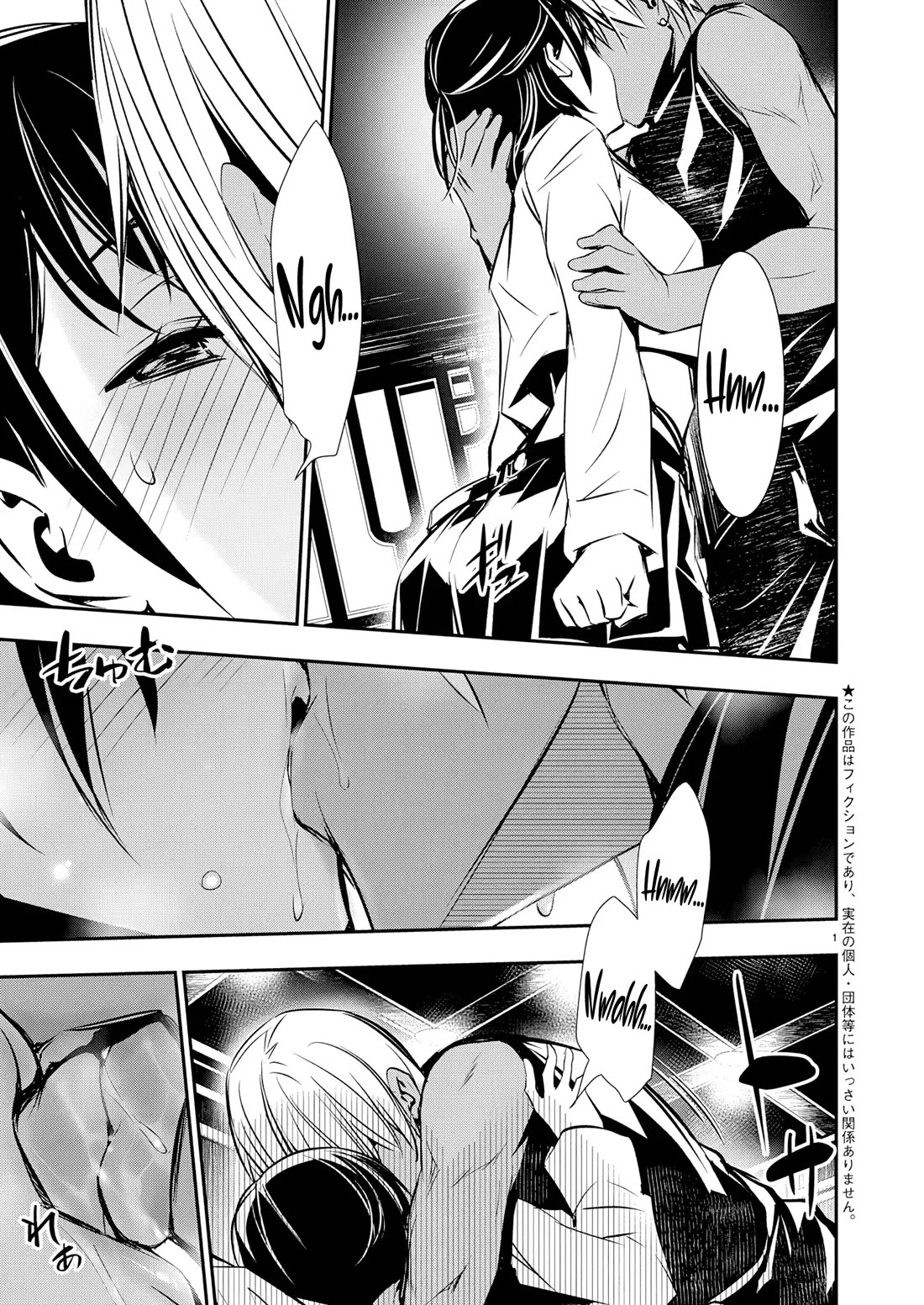 Isekai NTR chapter 70 page 3