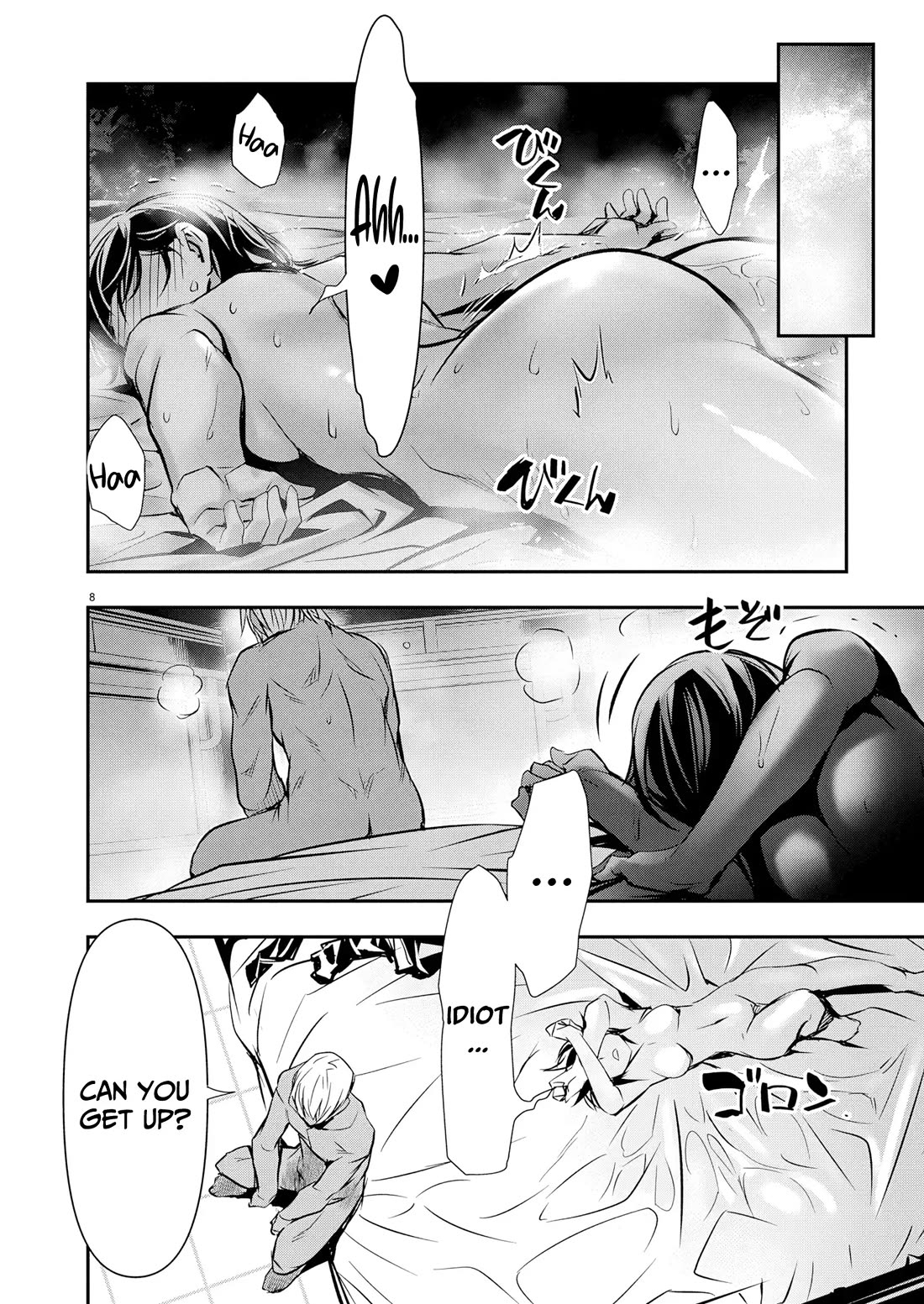 Isekai NTR chapter 71 page 9