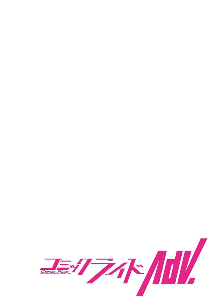 Isekai Party Crusher chapter 1 page 3