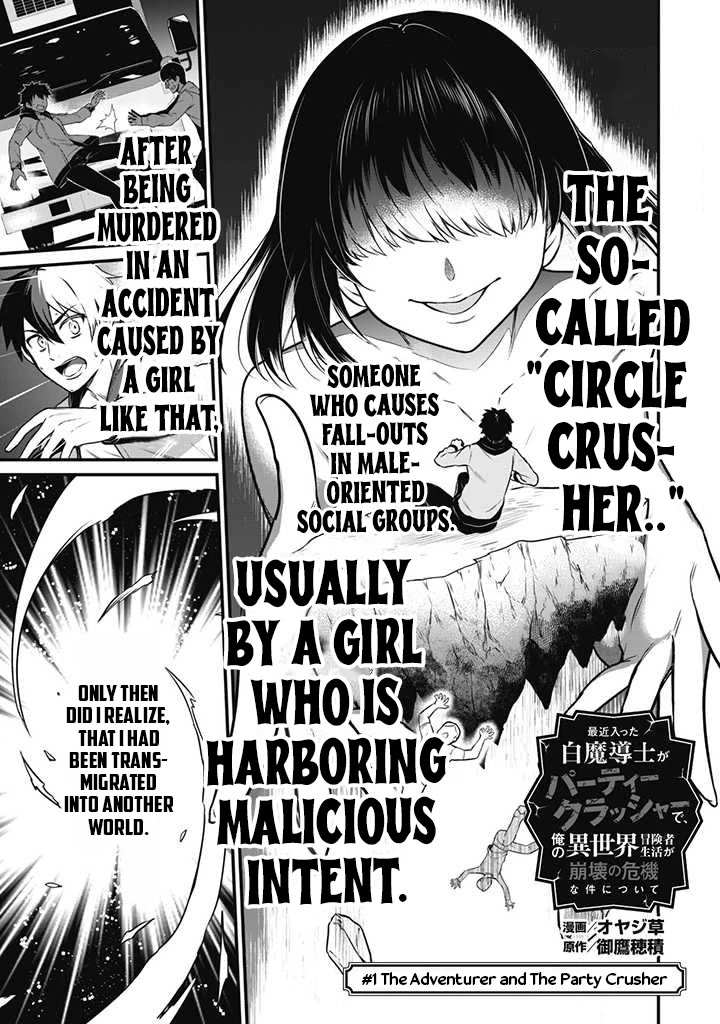 Isekai Party Crusher chapter 1 page 4