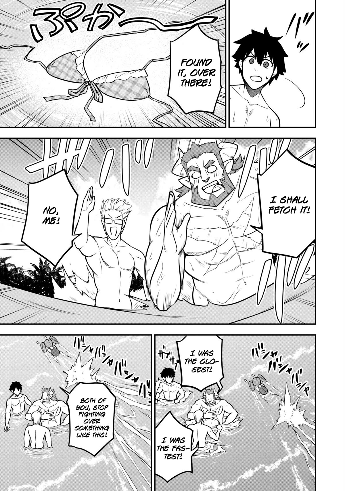 Isekai Party Crusher chapter 10 page 13