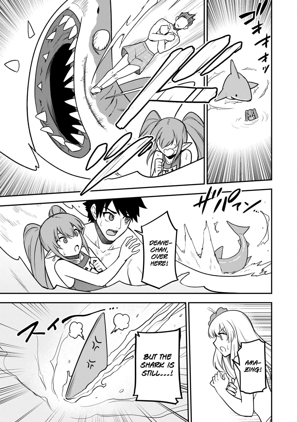 Isekai Party Crusher chapter 10 page 17