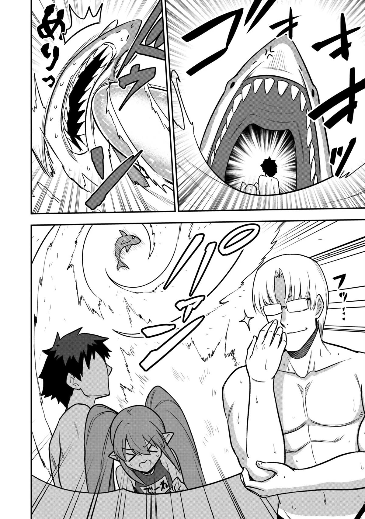 Isekai Party Crusher chapter 10 page 20