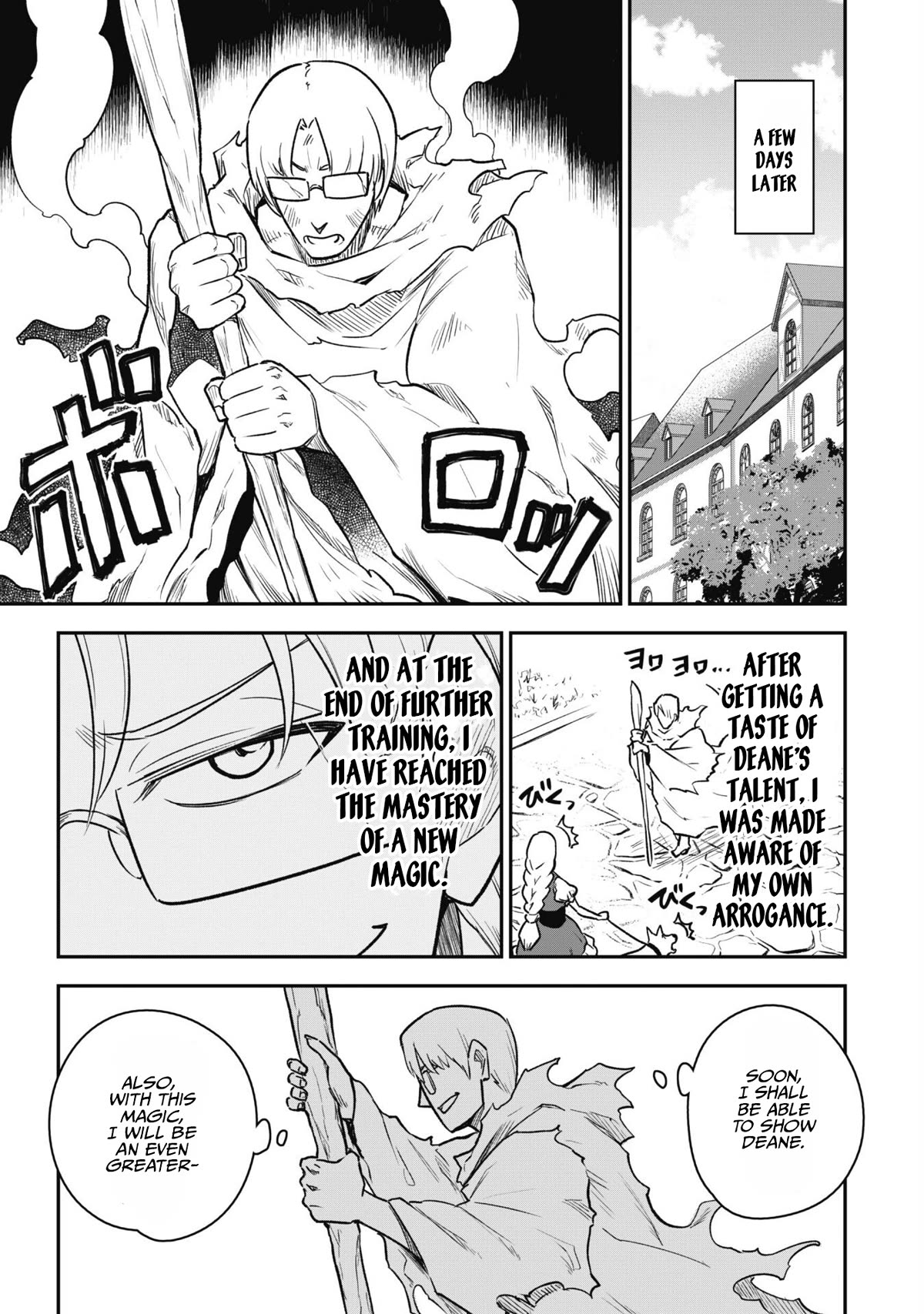 Isekai Party Crusher chapter 11 page 23