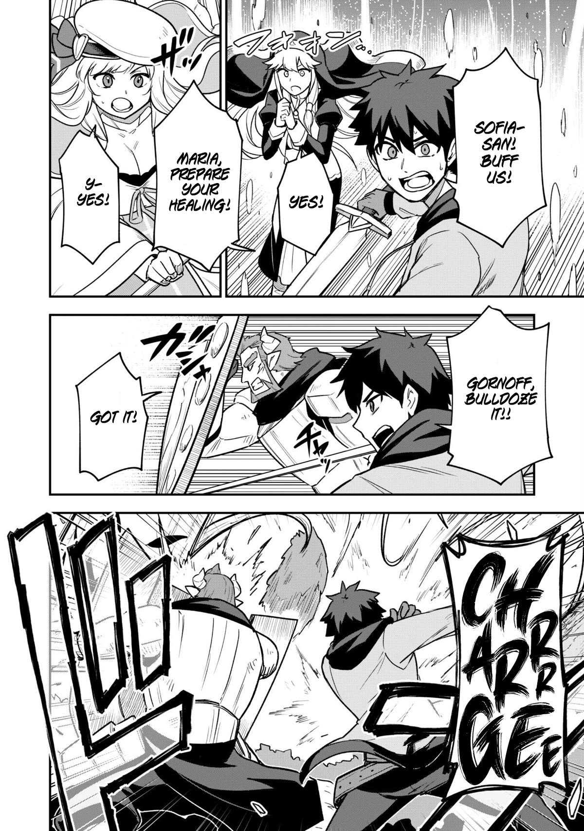 Isekai Party Crusher chapter 13 page 10