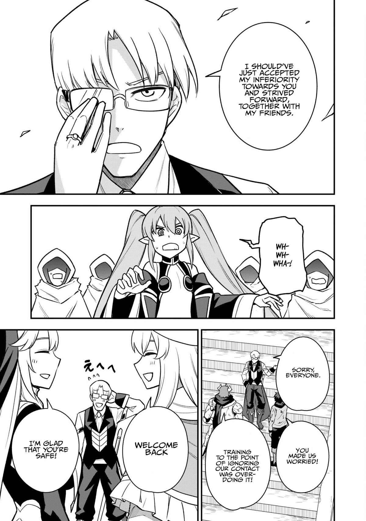 Isekai Party Crusher chapter 14 page 17