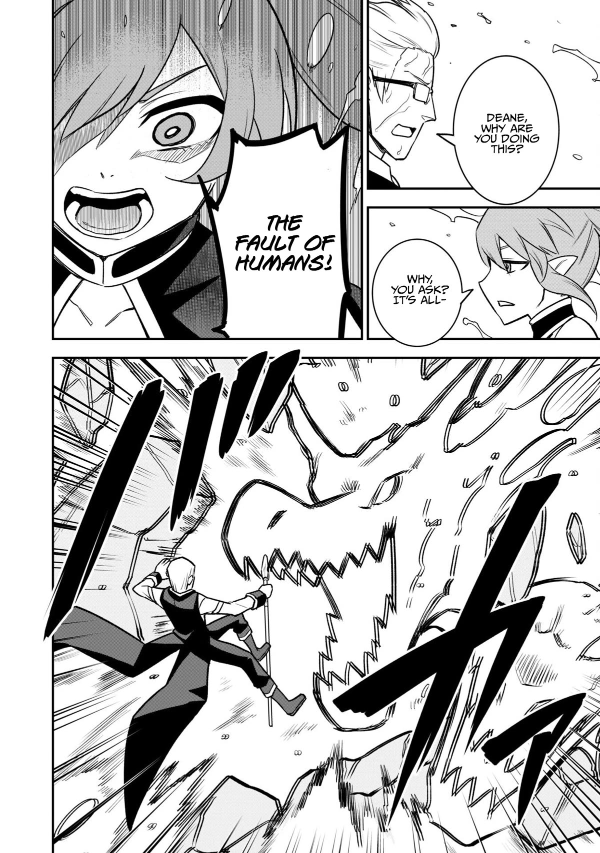 Isekai Party Crusher chapter 14 page 22