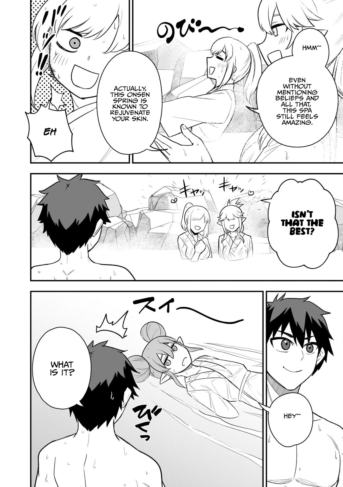 Isekai Party Crusher chapter 16 page 12