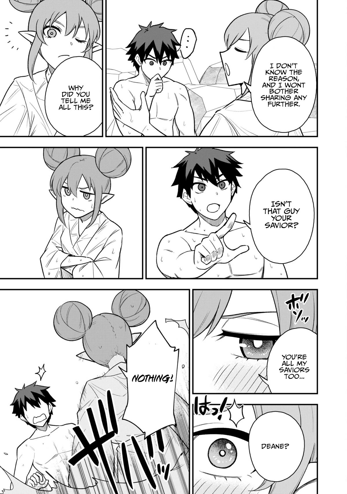 Isekai Party Crusher chapter 16 page 17