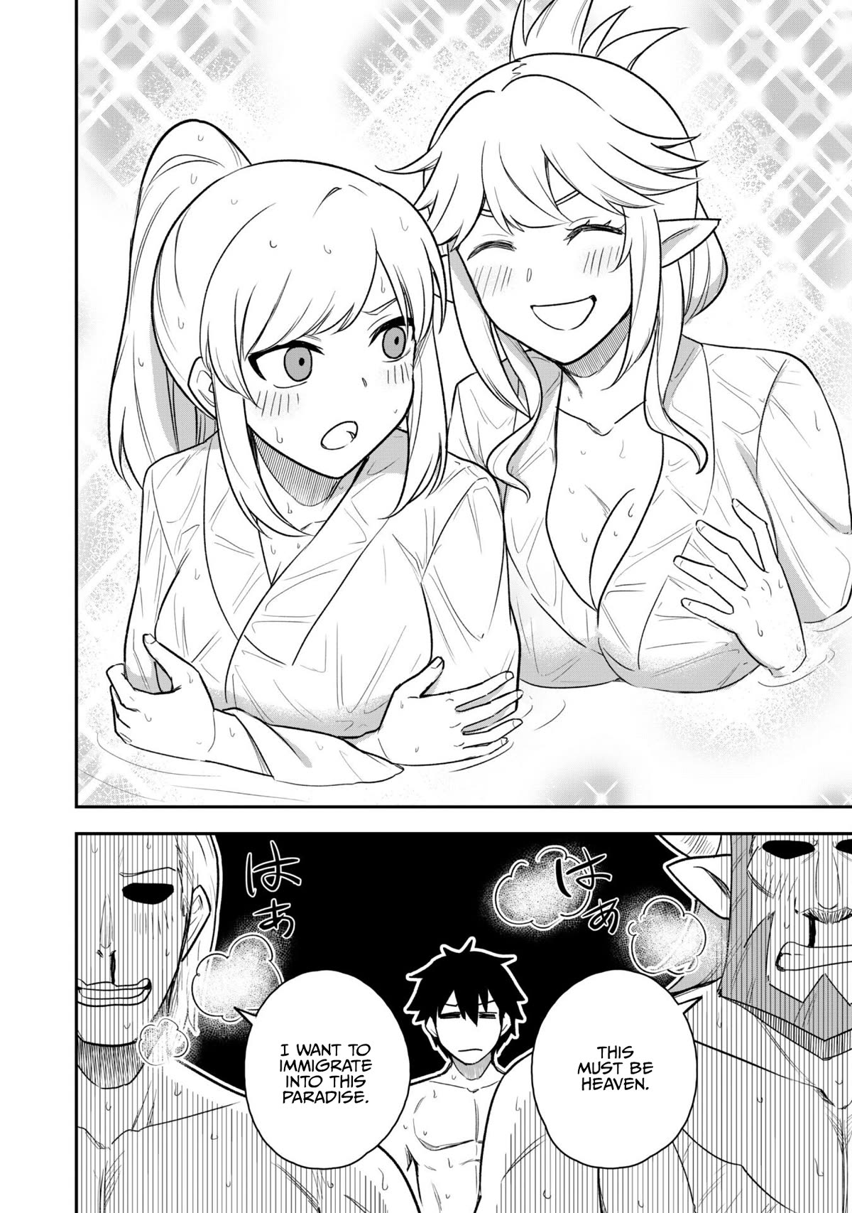 Isekai Party Crusher chapter 16 page 20