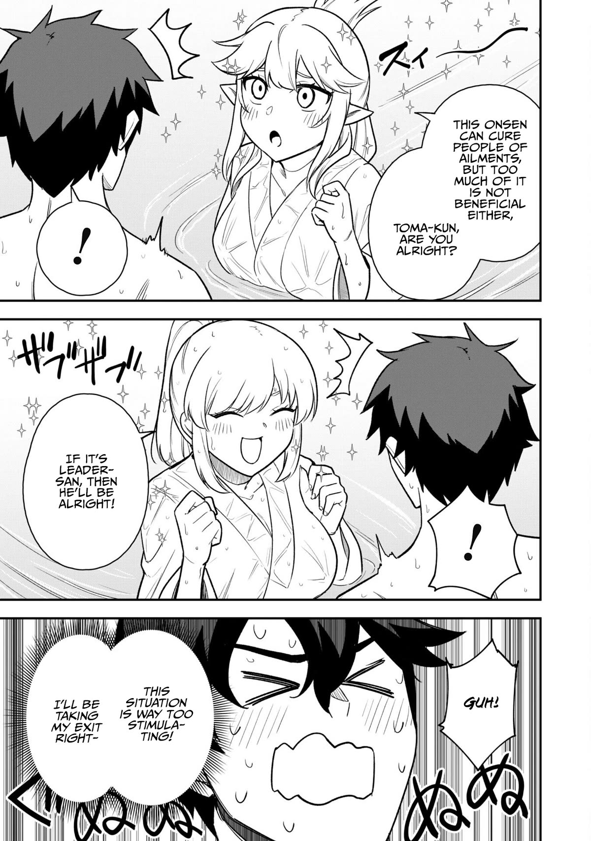 Isekai Party Crusher chapter 16 page 23