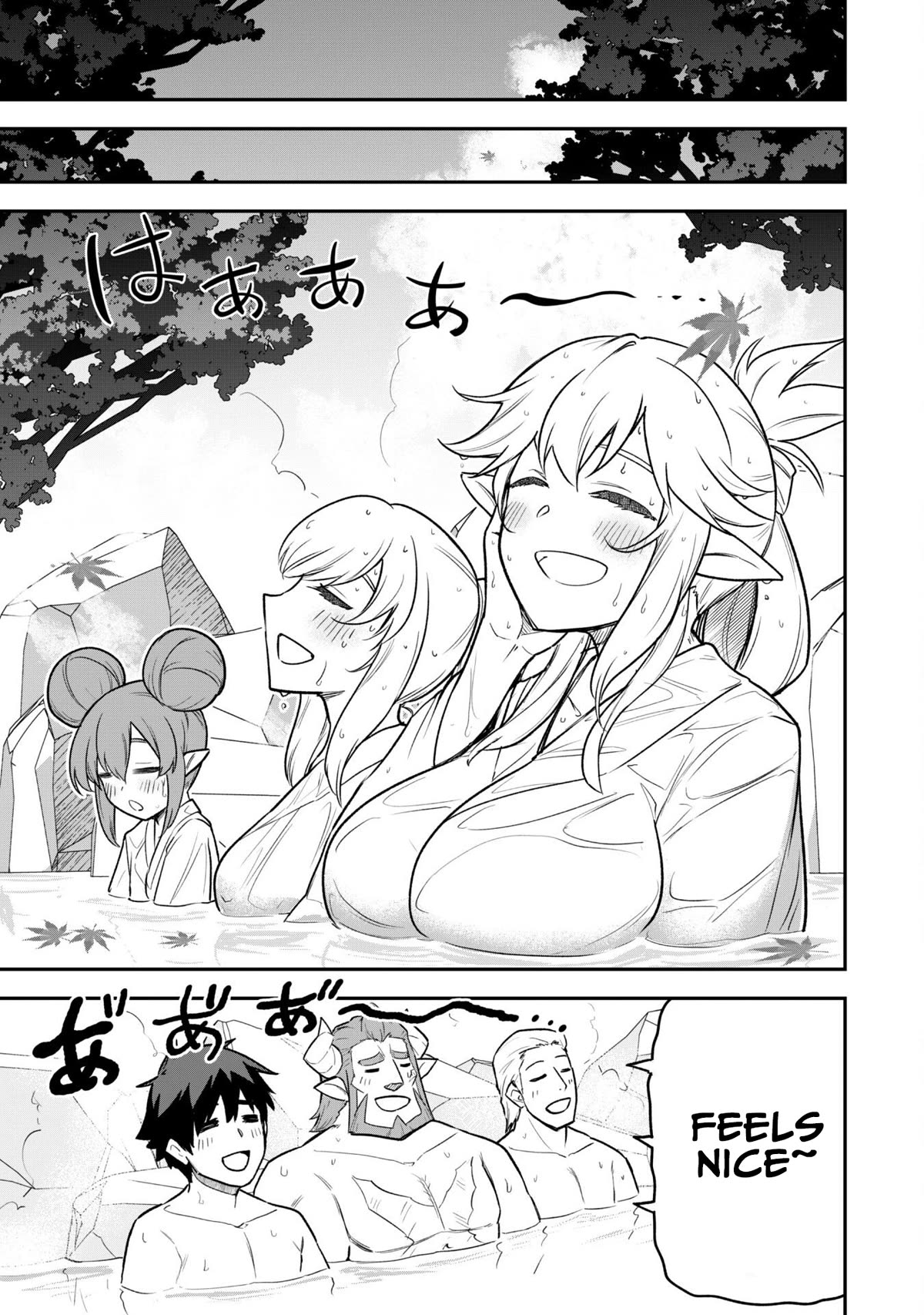 Isekai Party Crusher chapter 16 page 9