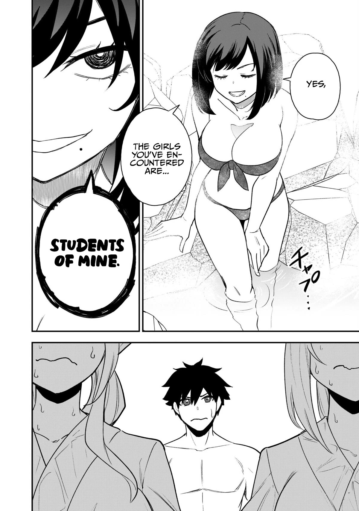 Isekai Party Crusher chapter 17 page 11