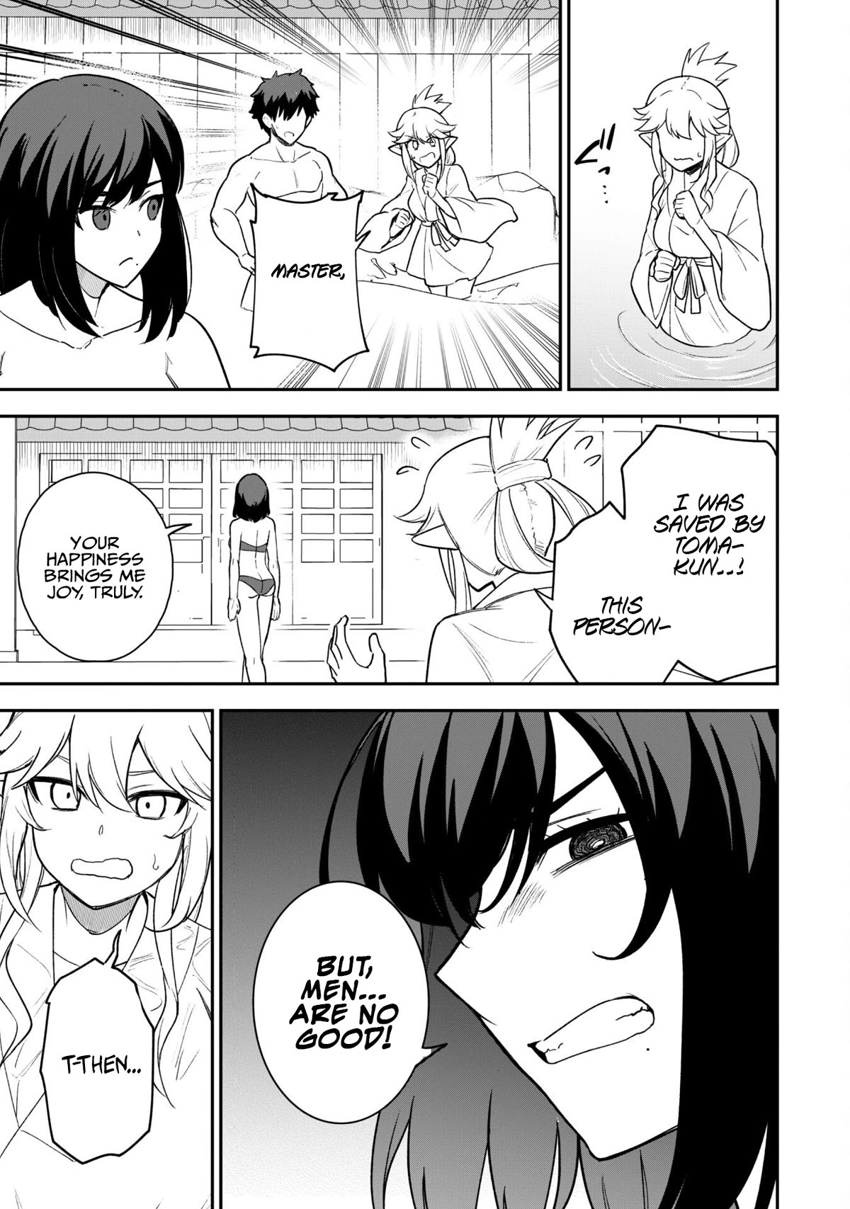 Isekai Party Crusher chapter 17 page 24