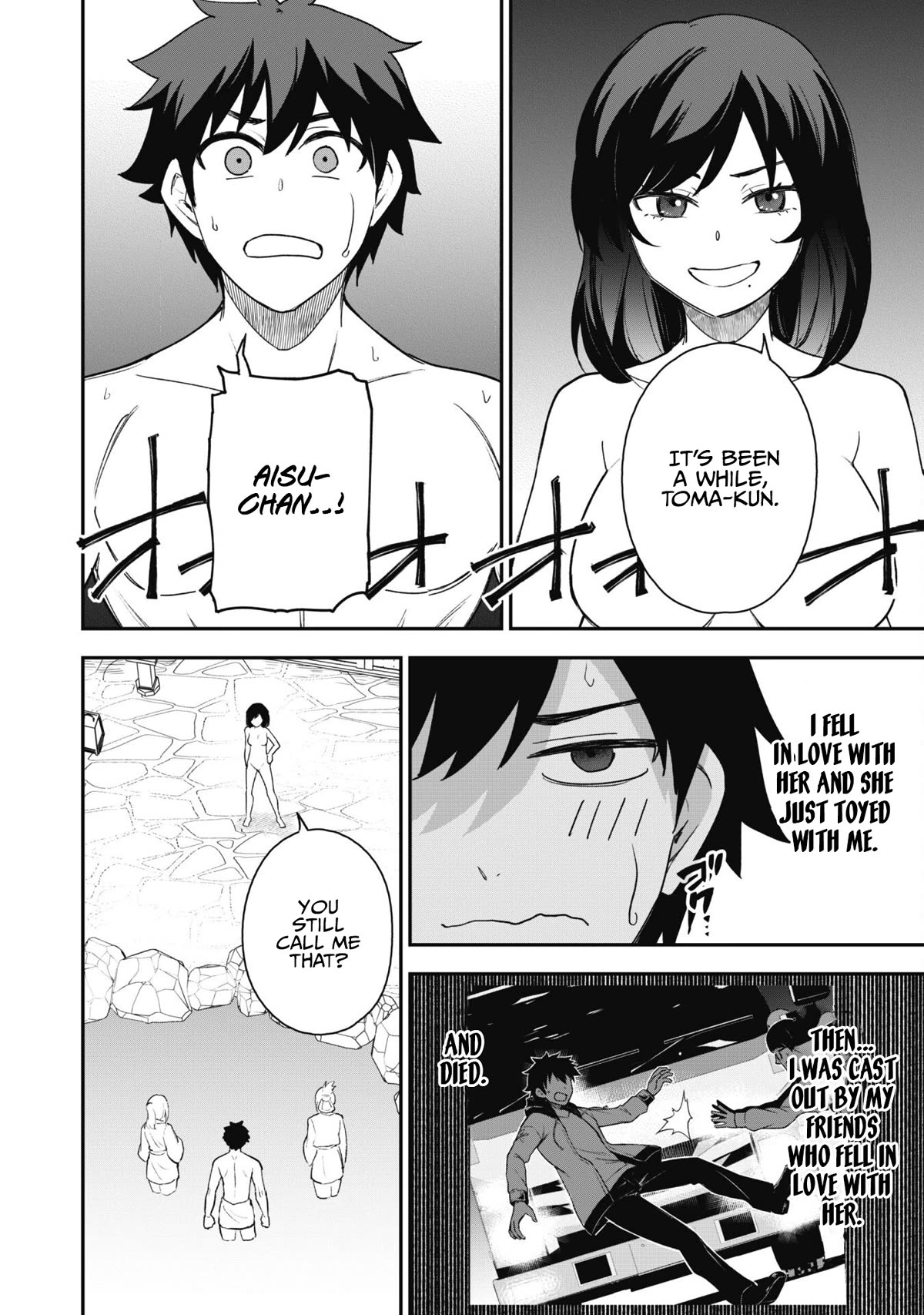 Isekai Party Crusher chapter 17 page 5