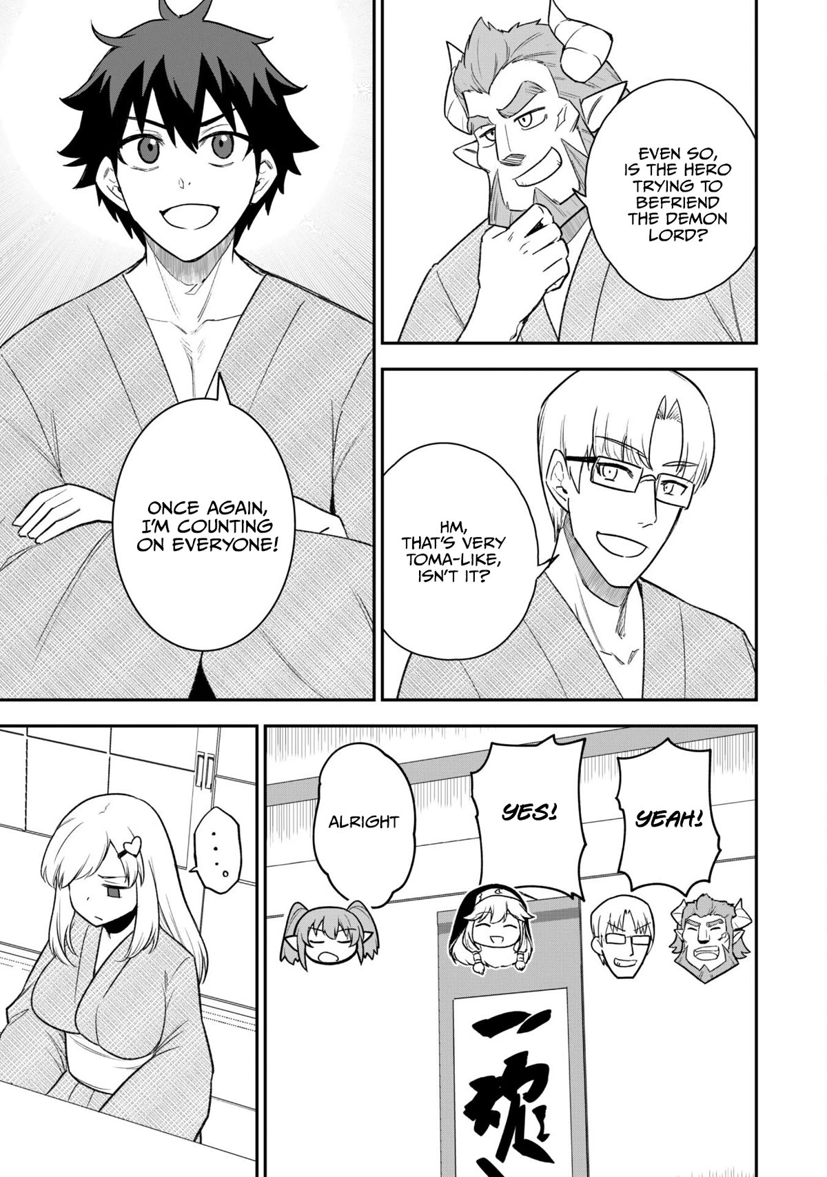 Isekai Party Crusher chapter 18 page 16