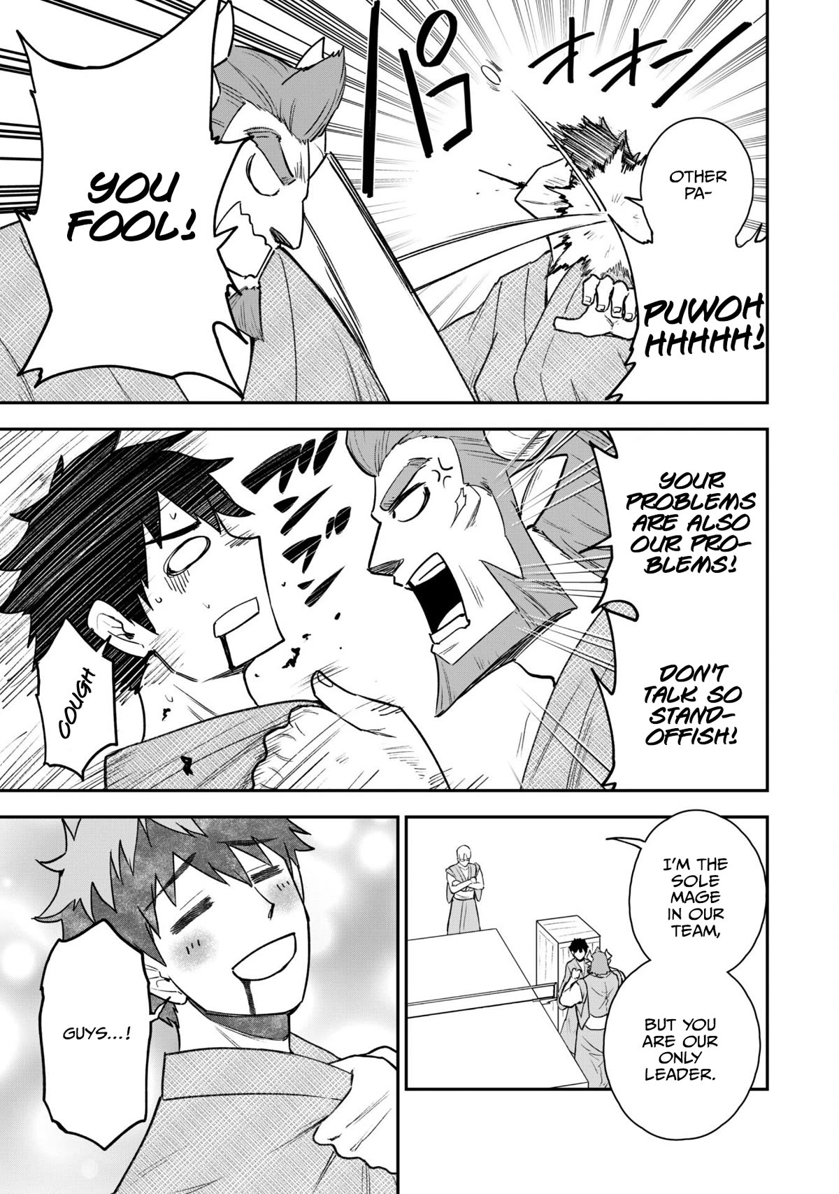 Isekai Party Crusher chapter 18 page 4