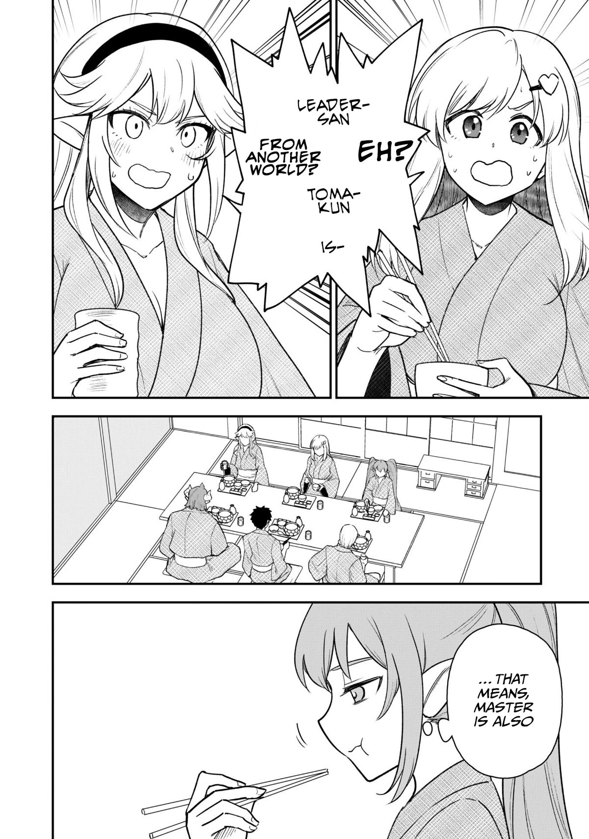 Isekai Party Crusher chapter 18 page 7