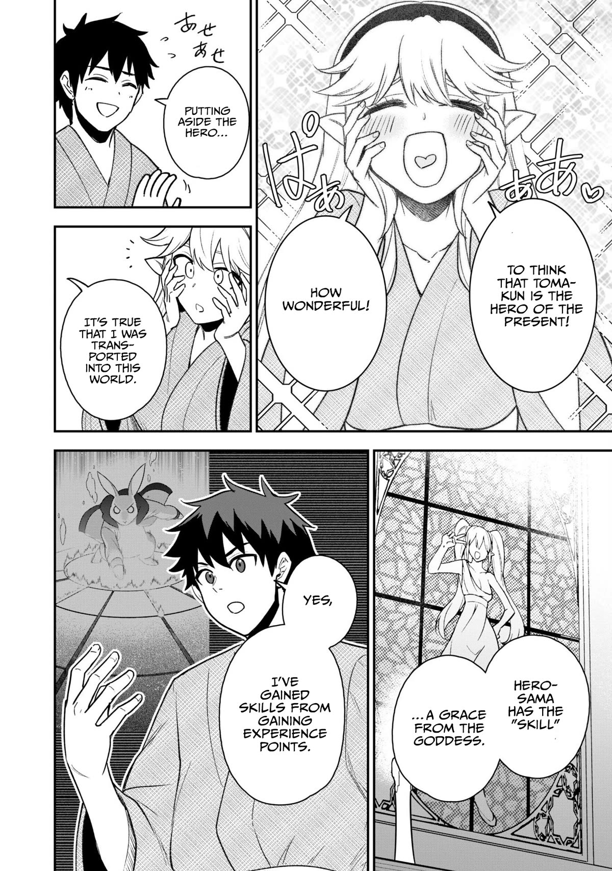 Isekai Party Crusher chapter 18 page 9