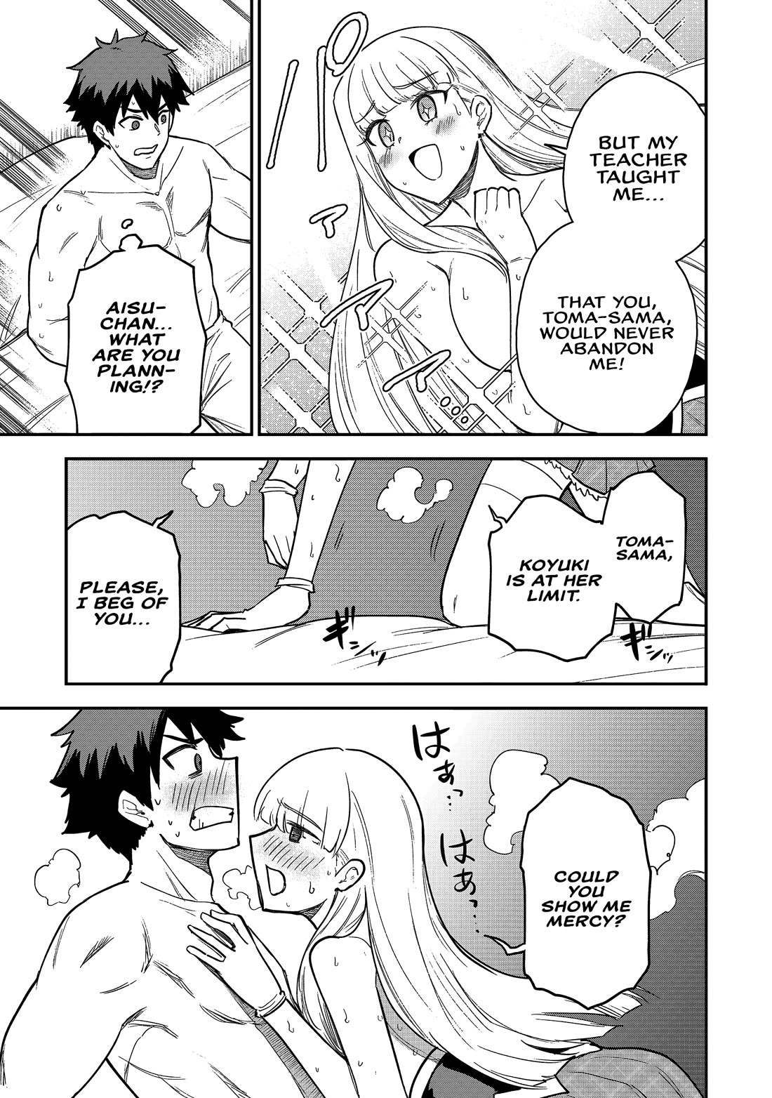 Isekai Party Crusher chapter 20 page 16