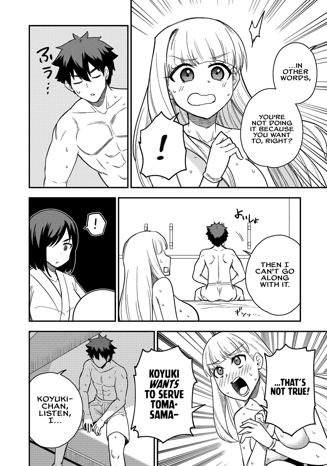 Isekai Party Crusher chapter 20 page 23